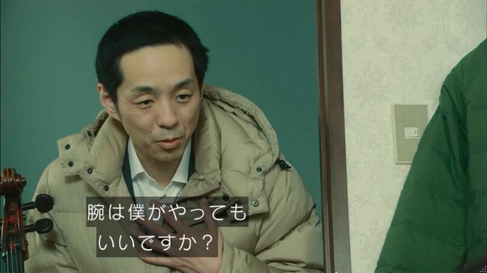 カルテット 7話のキャプ49