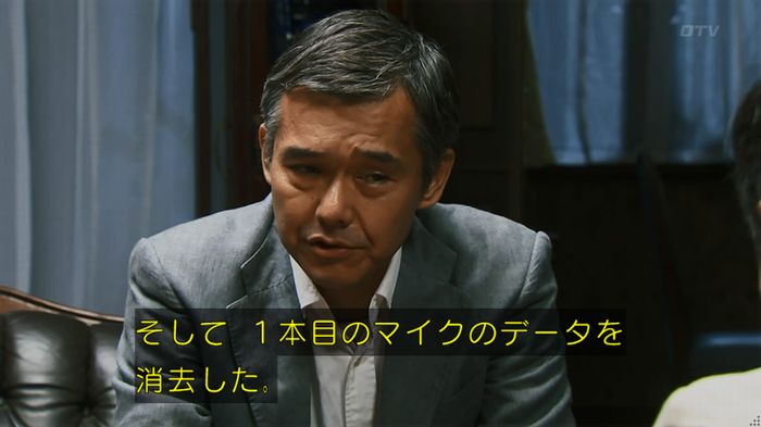 警視庁いきもの係 8話のキャプ678