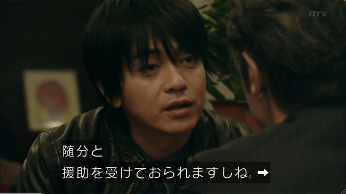 明日の約束のキャプ394