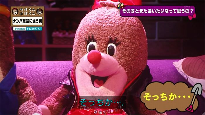 ねほりん ナンパ回のキャプ351