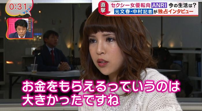バイキングのキャプ13