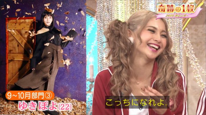 ロンハーのキャプ36