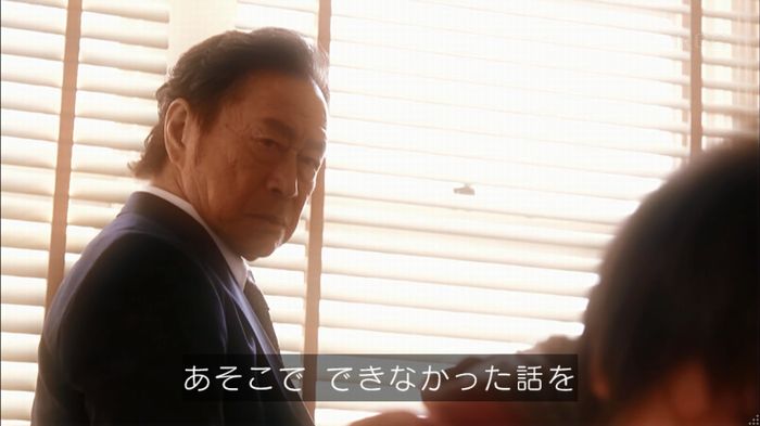 リバース 1話のキャプ712