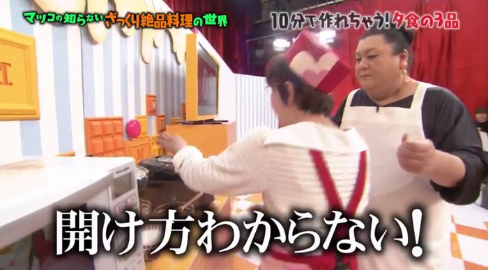 マツコの知らない世界のキャプ40