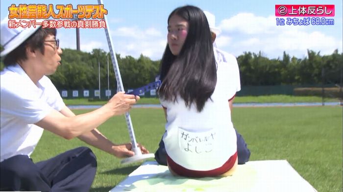 ロンハー上体そらしのキャプ87
