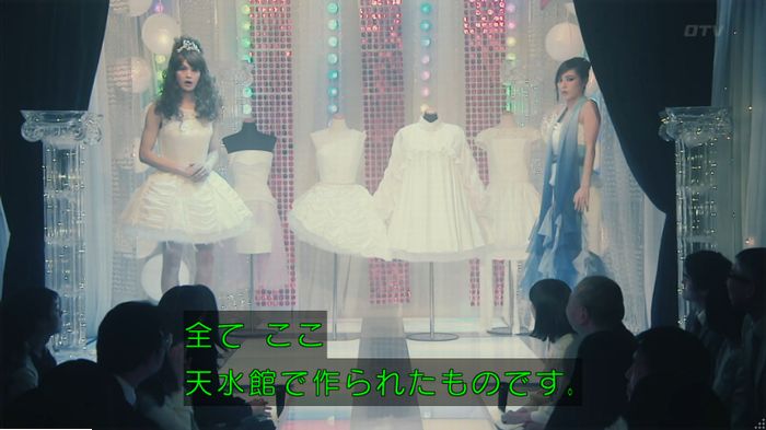 海月姫のキャプ817