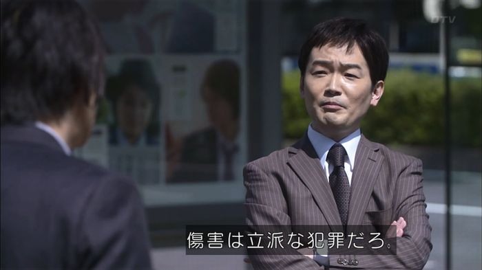 僕たちがやりましたのキャプ10