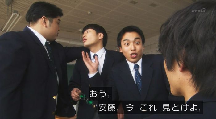 腐女子うっかりゲイに告るのキャプ224