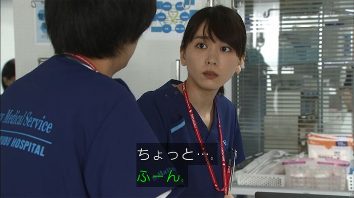 コード・ブルー2話のキャプ350