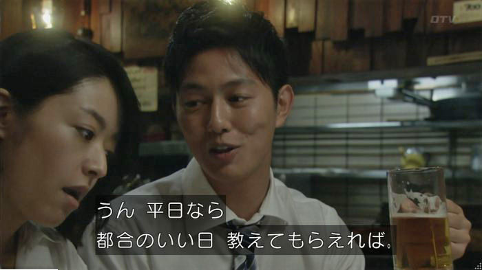 明日の約束のキャプ220