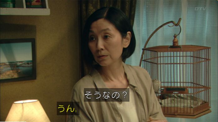明日の約束のキャプ261