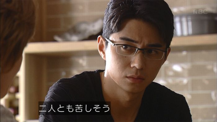 あなたのことはそれほどのキャプ398