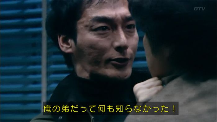 嘘の戦争のキャプ277
