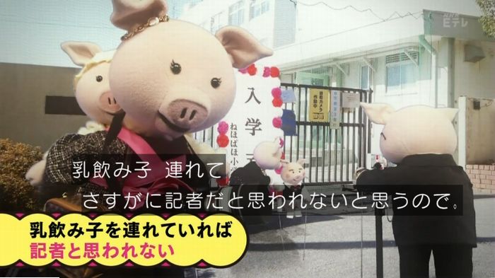 ねほりんぱほりんのキャプ488