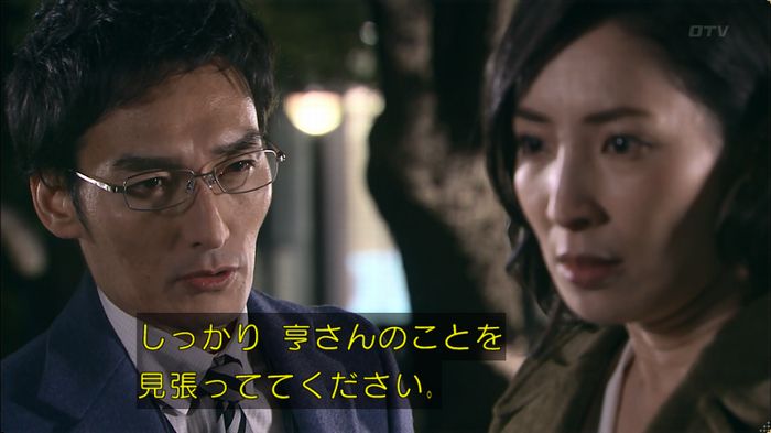 嘘の戦争 5話のキャプ451