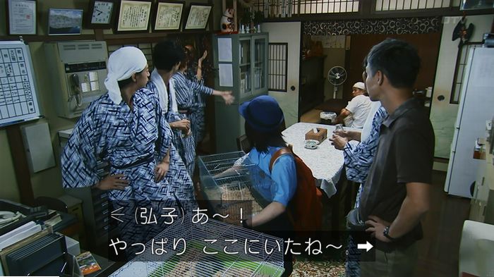 警視庁いきもの係 9話のキャプ424