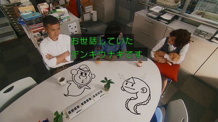 いきもの係 3話のキャプ292