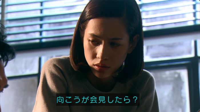 嘘の戦争のキャプ84