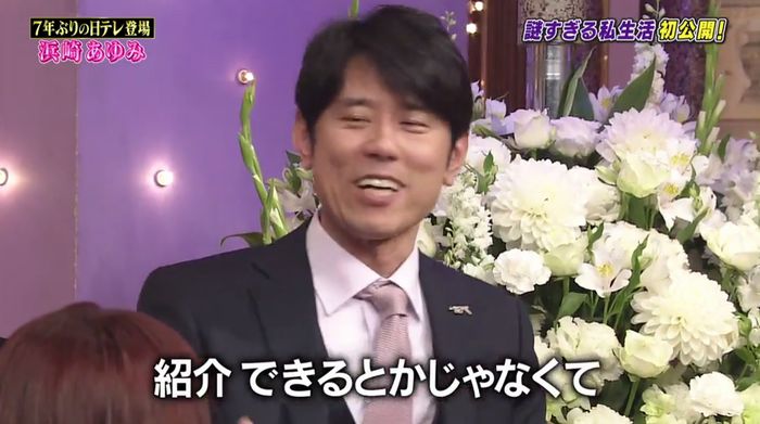 しゃべくり007のキャプ136