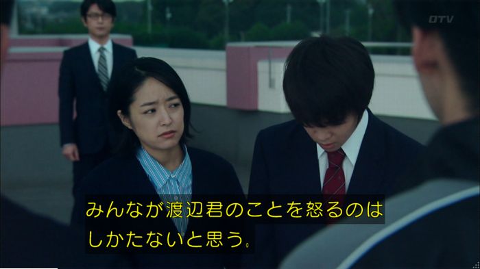 明日の約束のキャプ556