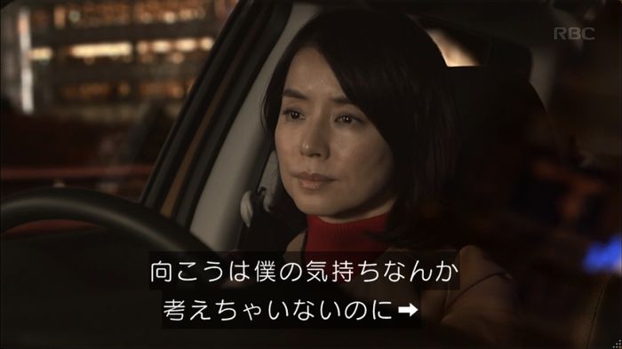 逃げ恥 8話のキャプ596