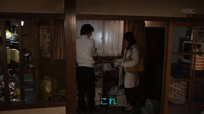 リバース 1話のキャプ742