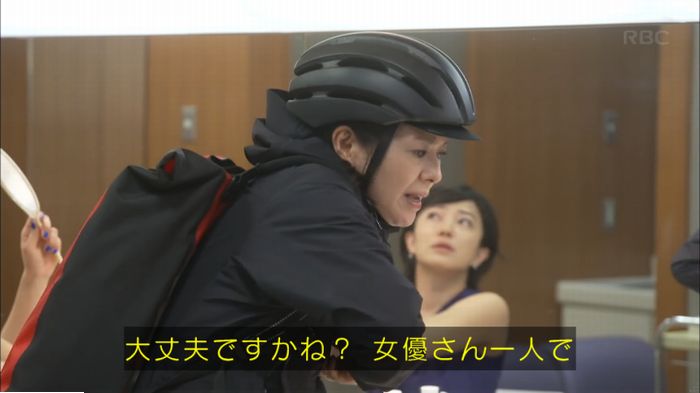 コウノドリ2話のキャプ19