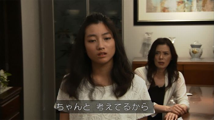 ウツボカズラの夢3話のキャプ268