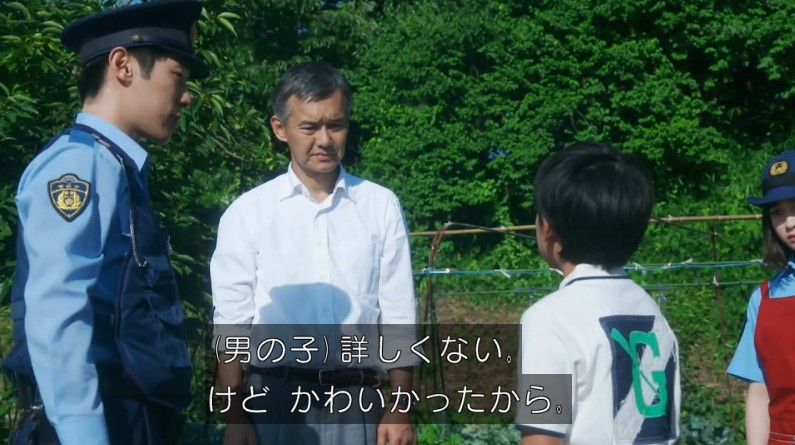 いきもの係 4話のキャプ281