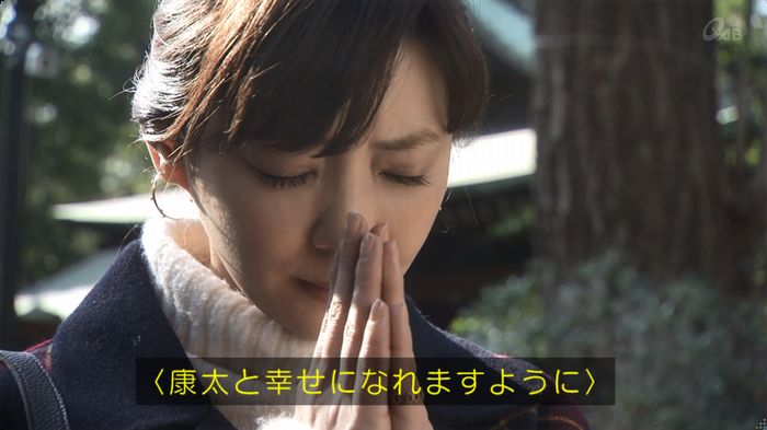 奪い愛 3話のキャプ165