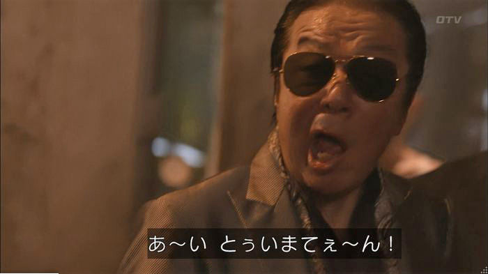 僕たちがやりましたのキャプ380