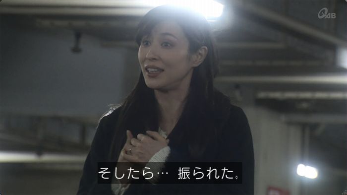 奪い愛 最終回のキャプ156