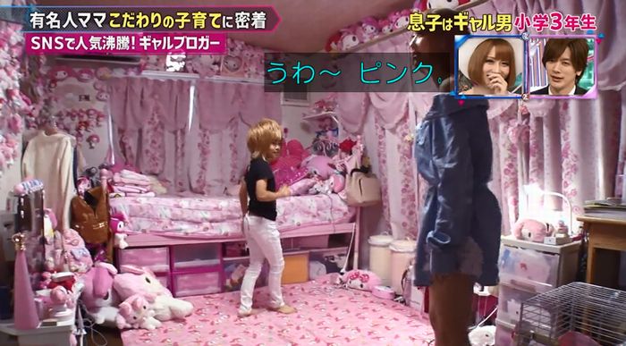 もしかしてズレてる?のキャプ27