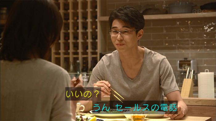 あなそれ 7話のキャプ219