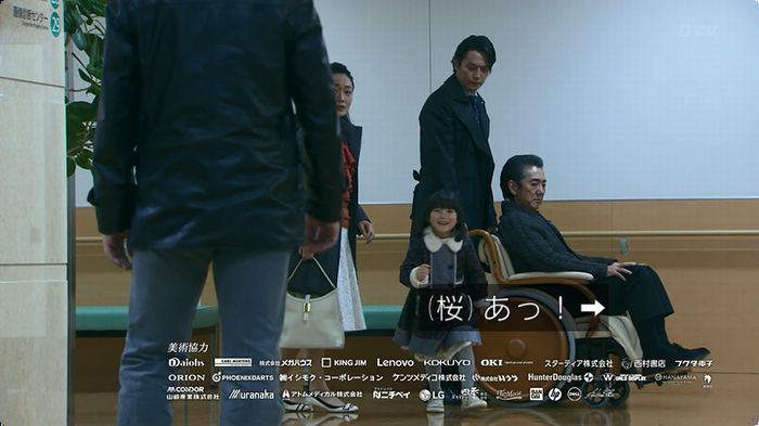 嘘の戦争のキャプ12