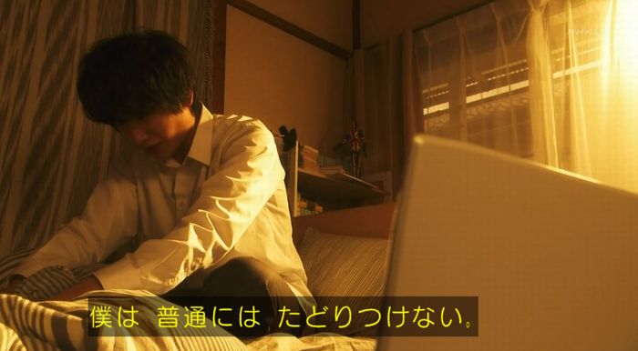 腐女子うっかりゲイに告るのキャプ292
