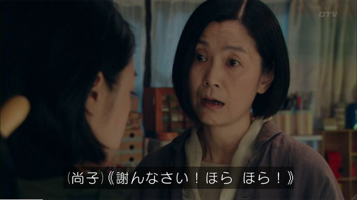 明日の約束のキャプ130