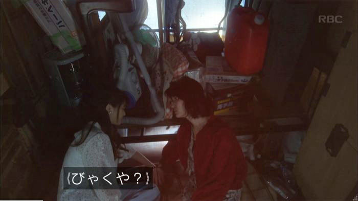 アンナチュラル2話のキャプ787