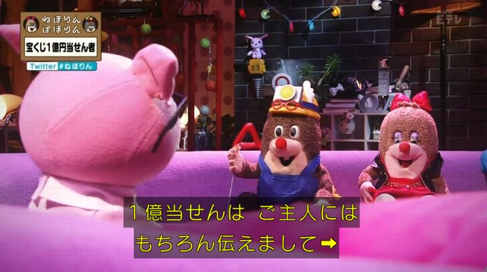 ねほりんぱほりんのキャプ322