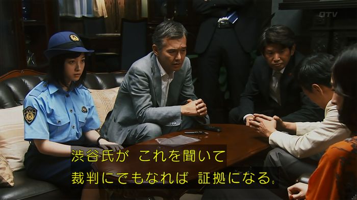 警視庁いきもの係 8話のキャプ676
