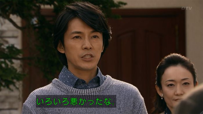 嘘の戦争のキャプ230
