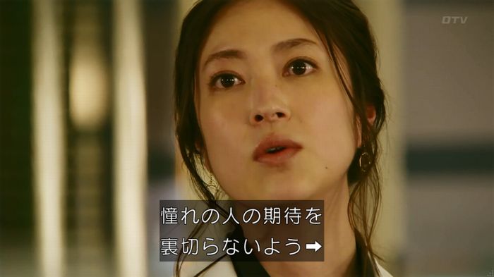 人は見た目が100パーセントのキャプ109
