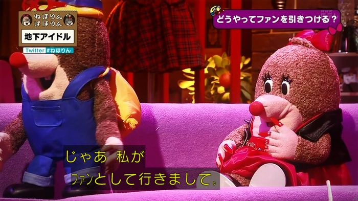 ねほりん 地下アイドル回のキャプ401