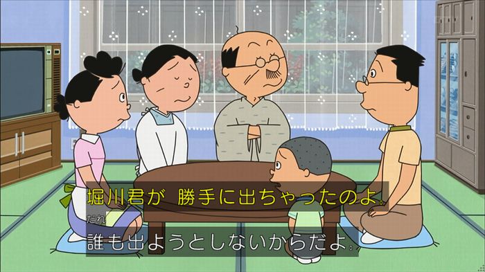 サザエさん堀川君のキャプ120