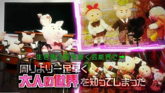 ねほりん元子役のキャプ36