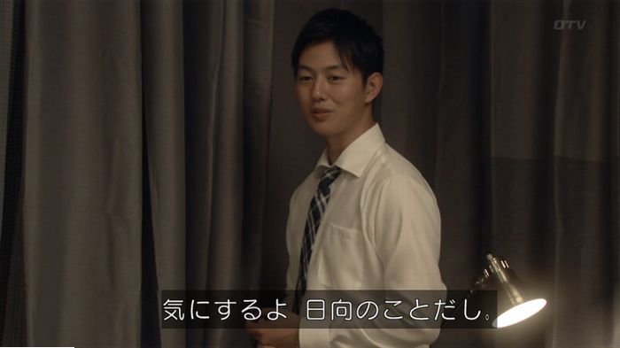 明日の約束のキャプ108