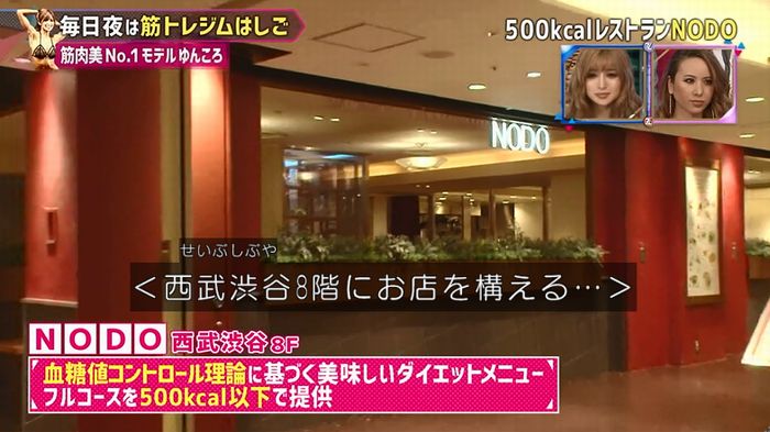 もしかしてズレてる?のキャプ134