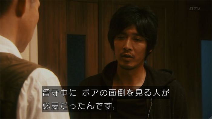 いきもの係 3話のキャプ672