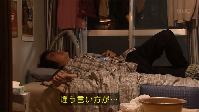 リバース 1話のキャプ511