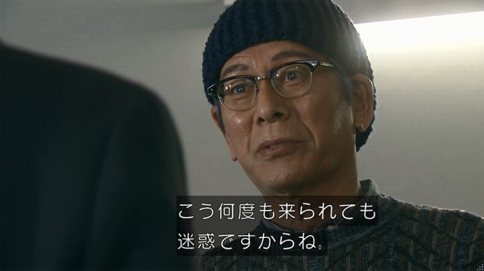 嘘の戦争のキャプ445